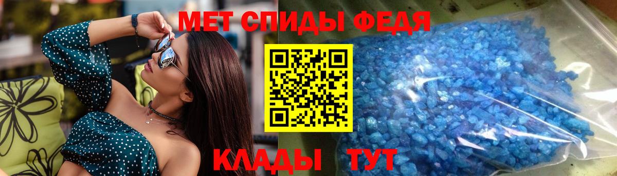 Амфетамин Premium  АМФ  АМФ  Вход с VPN  Соликамск 