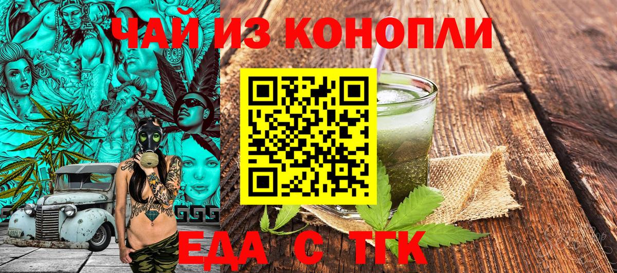 Canna-Cookies конопля  Вход с VPN  Соликамск 