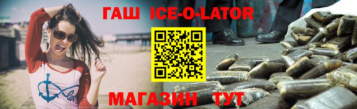Соликамск  ГАШ гашик  Вход с VPN  ГАШ индика сатива 
