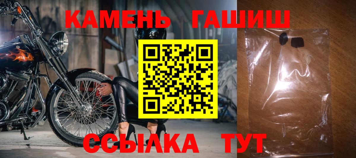 ГАШИШ 40% ТГК Соликамск