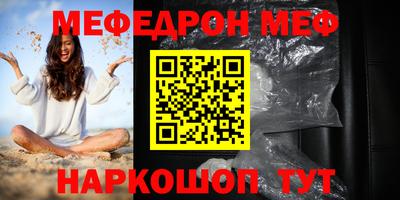 дурь Обнинск