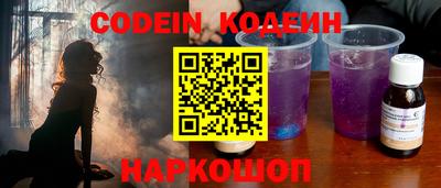 синтетический гашиш Нягань