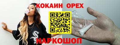 дурь Обнинск