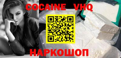 синтетический гашиш Нягань