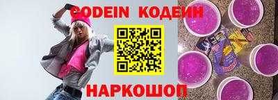 синтетический гашиш Нягань