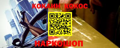 spice Обь