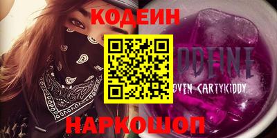 дурь Обнинск