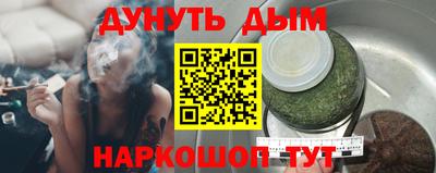 дурь Обнинск