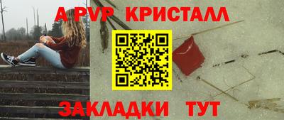 spice Обь