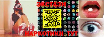 spice Обь