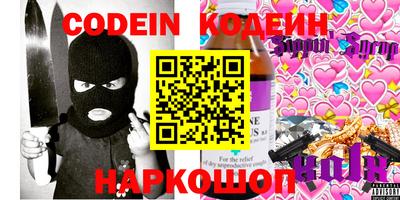 синтетический гашиш Нягань