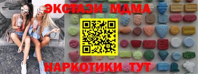 синтетический гашиш Нягань