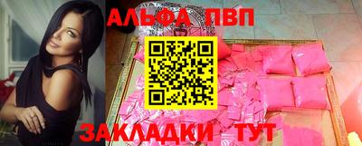 синтетический гашиш Нягань