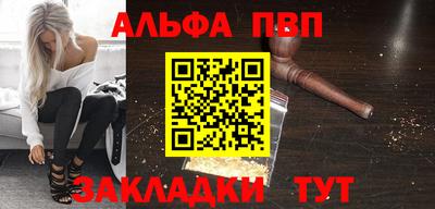 spice Обь