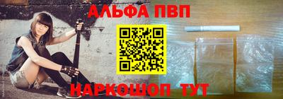 spice Обь