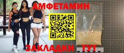 синтетический гашиш Нягань