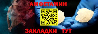 spice Обь