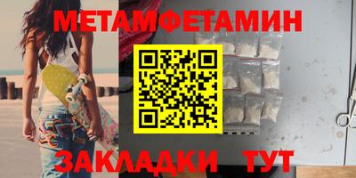 синтетический гашиш Нягань
