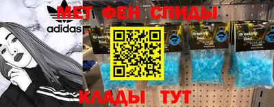 синтетический гашиш Нягань