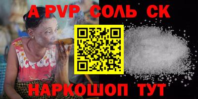 дурь Обнинск