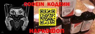 дурь Обнинск