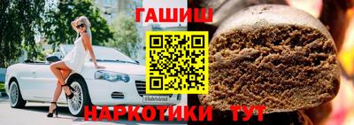 синтетический гашиш Нягань