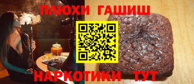 дурь Обнинск