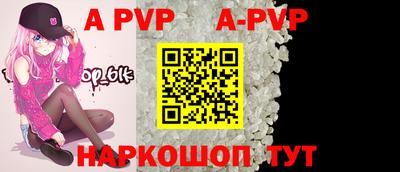 дурь Обнинск