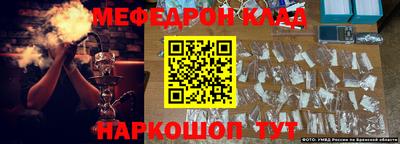 синтетический гашиш Нягань