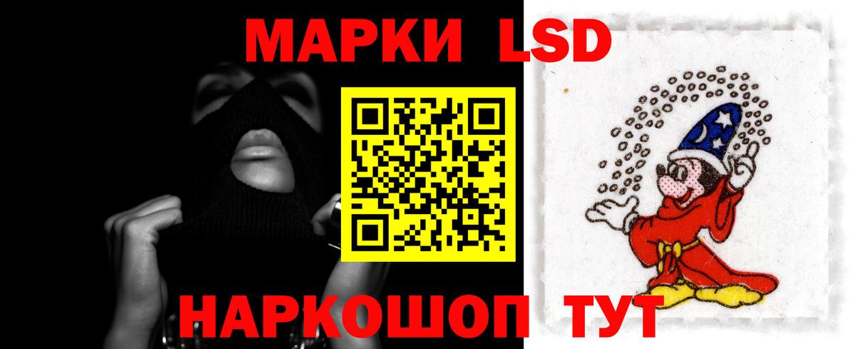 Лсд 25 экстази кислота Соликамск