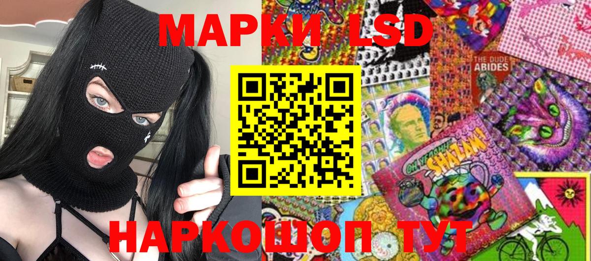 Марки NBOMe  Вход с VPN  Соликамск  Марки 25I-NBOMe 1500мкг 