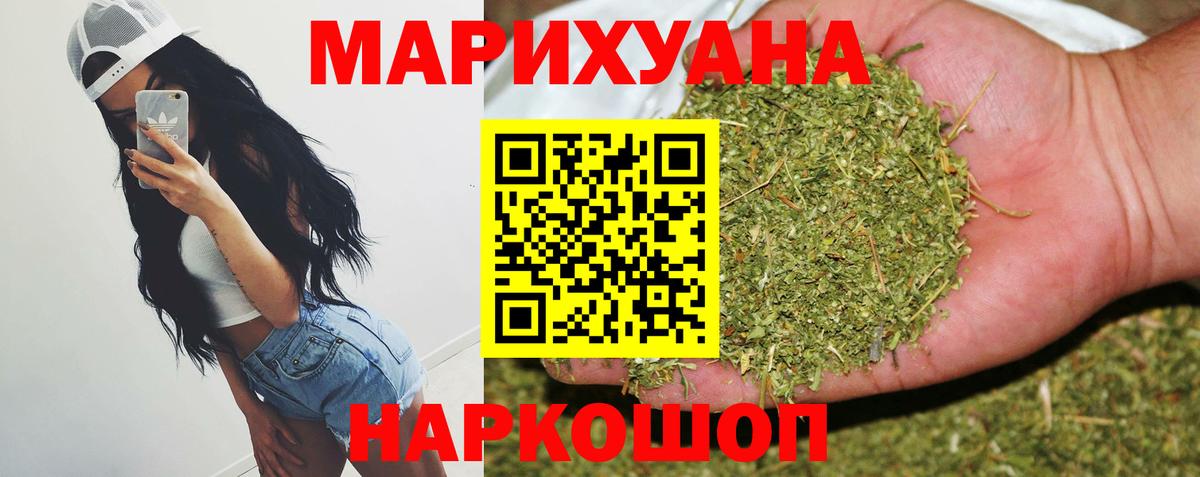 Шишки марихуана VHQ Соликамск