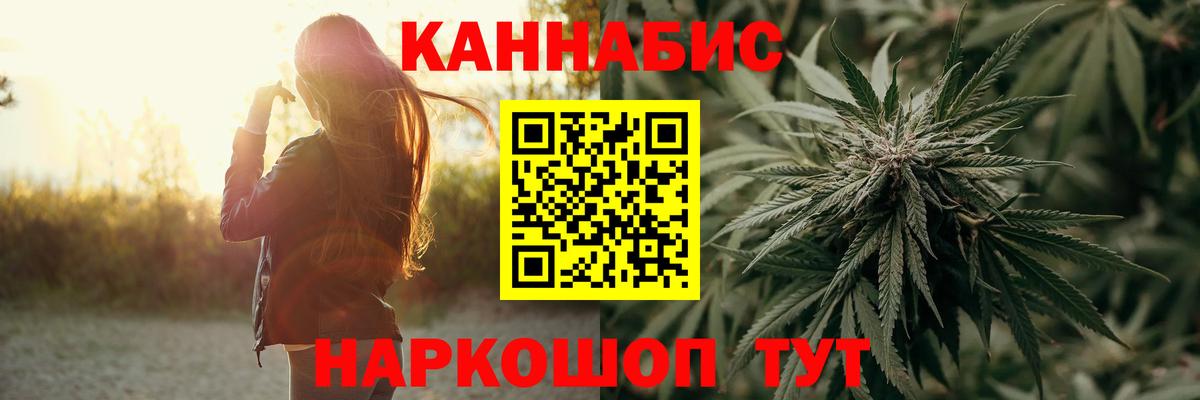 Канабис тримм  Бошки марихуана сатива  Вход с VPN  Бошки Шишки MAZAR  Соликамск 